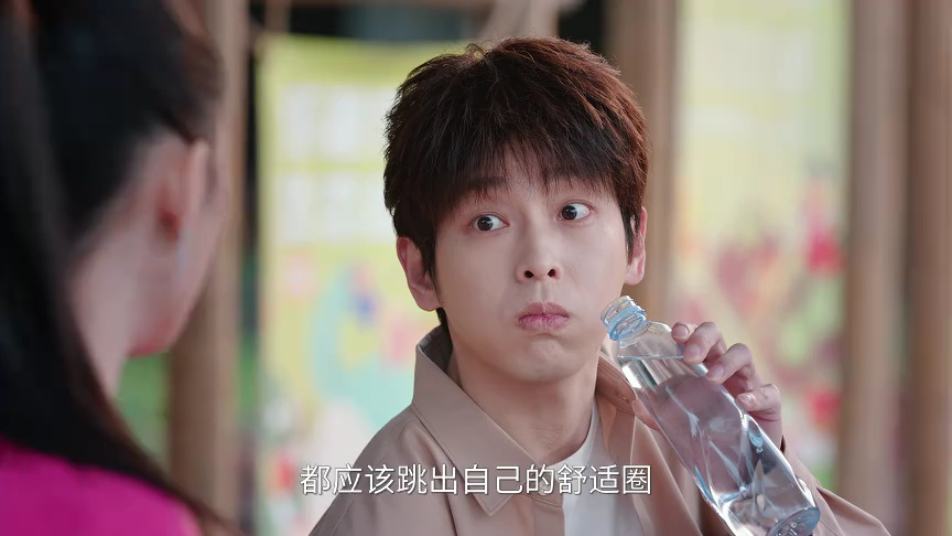 年少有为 7集