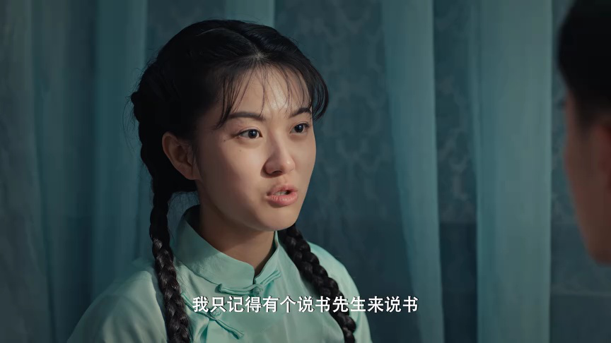胡李镇传说 2集