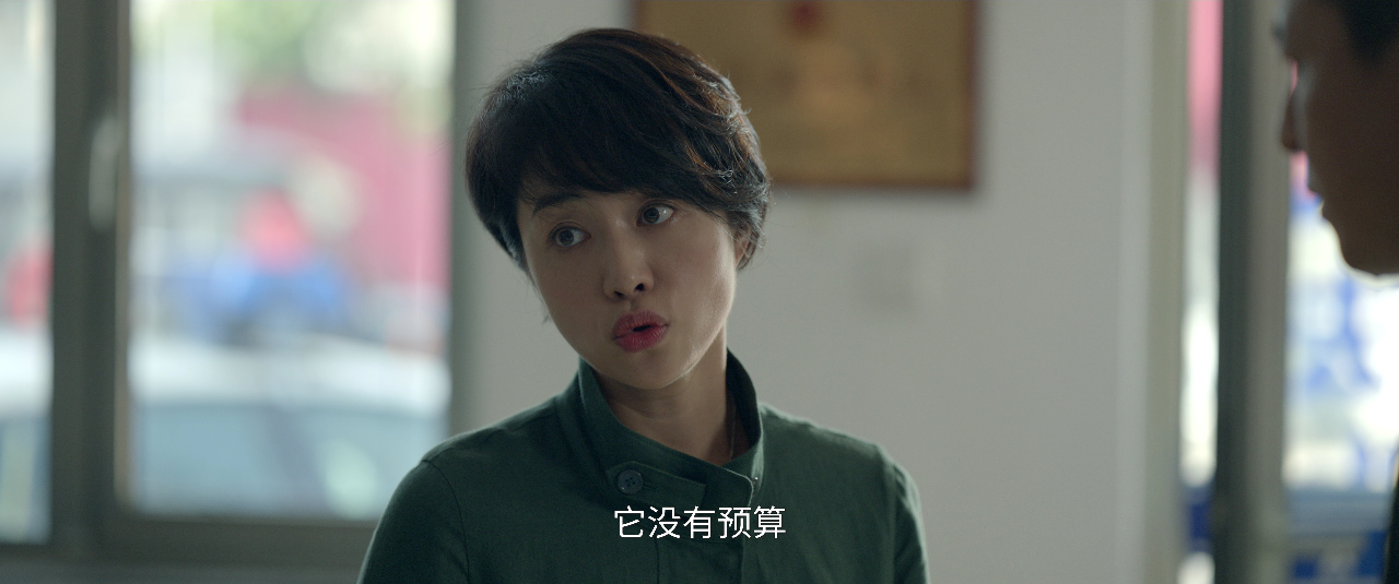 悬镜 9集