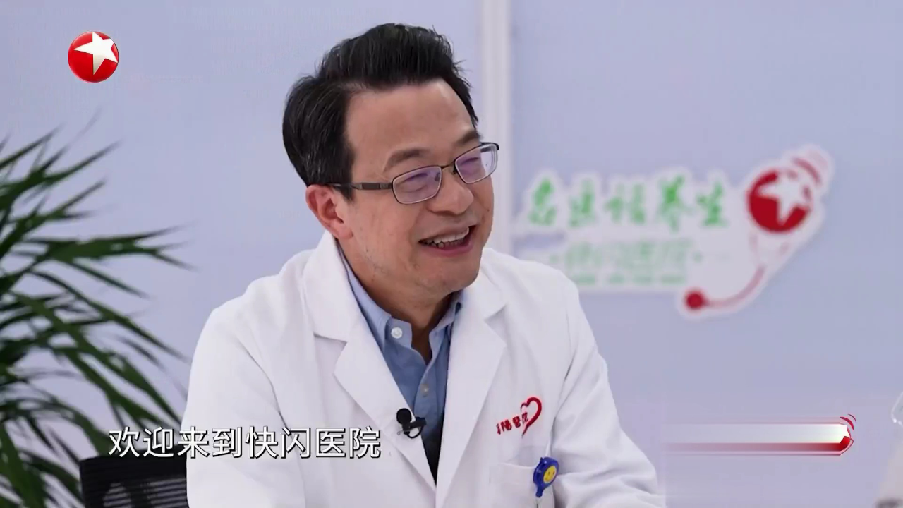 快闪医院——孙武权