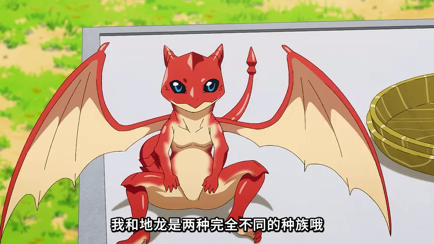 超常技能开启奇幻世界美食之旅 第2季[普通话版] 3集