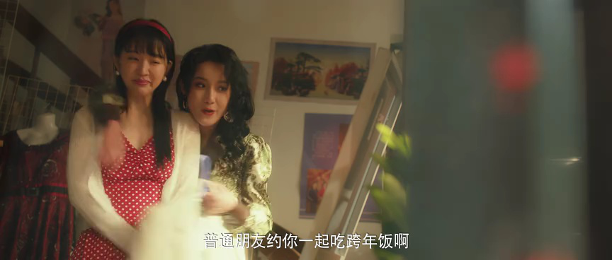 八零小辣椒 11集