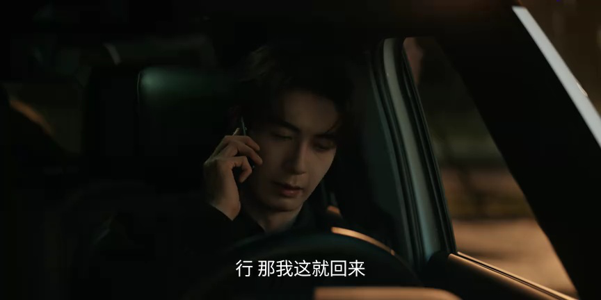 枭起青壤 2集