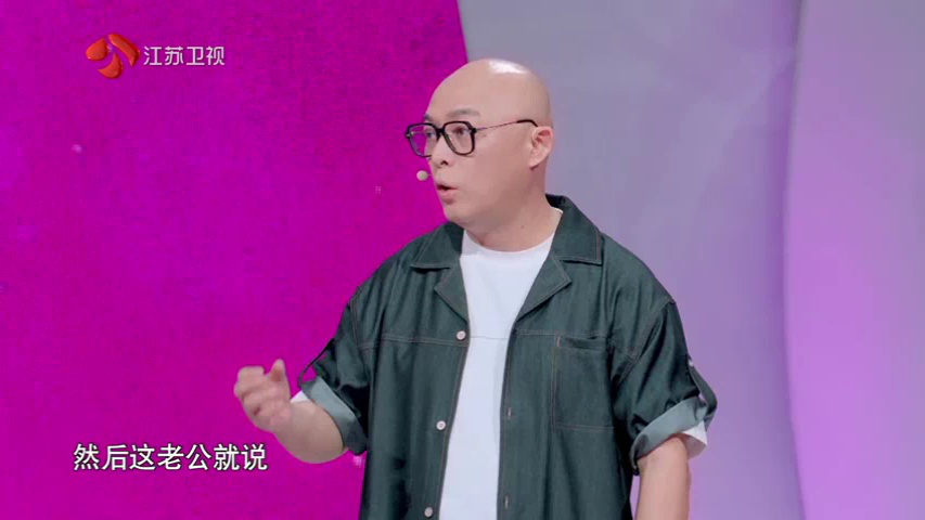 第134期：男嘉宾分享情感经历引发热议