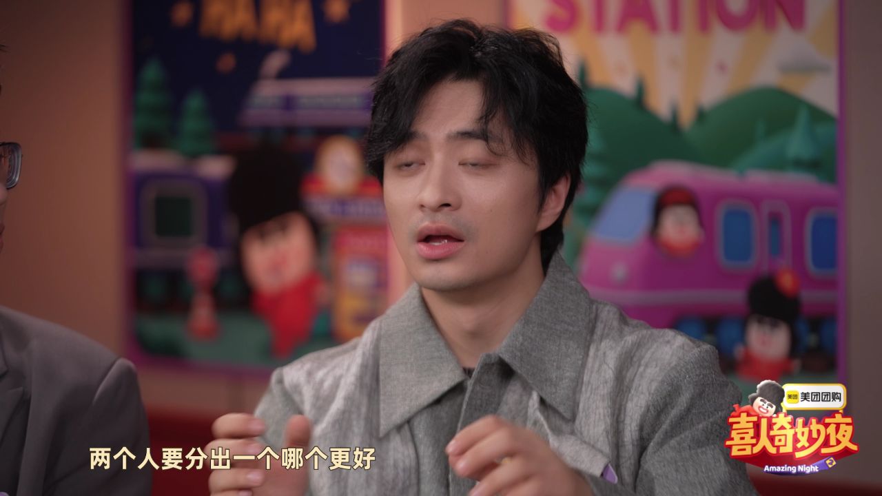 这喜花絮_花絮:高越要在松天硕头上干嘛???_综艺_高清完整版视频在线观看_腾讯视频