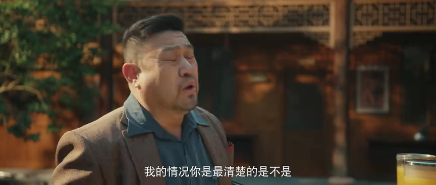 八零小辣椒 4集