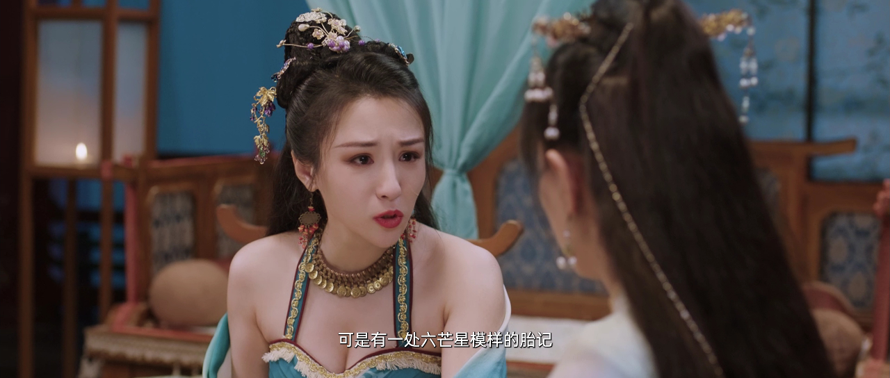 花月 13集