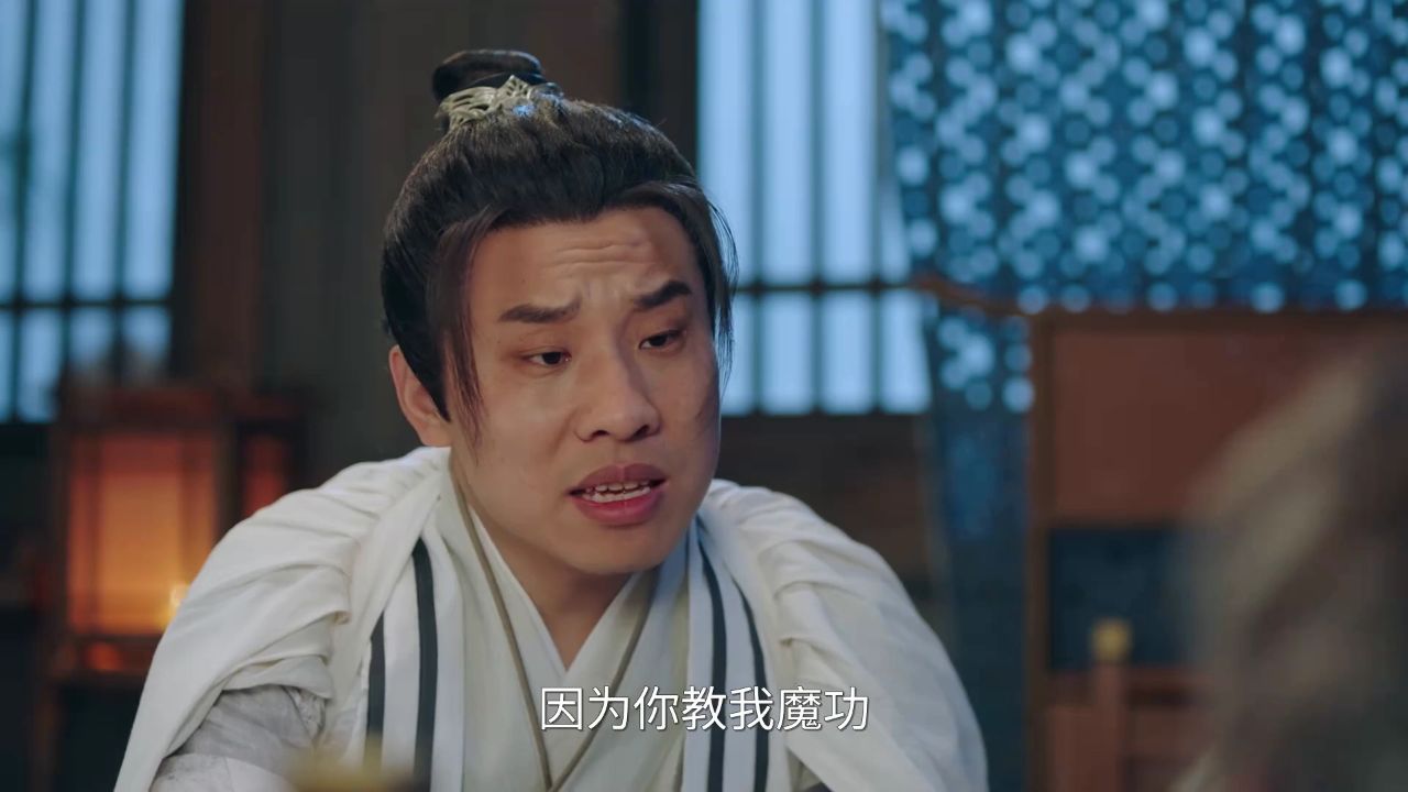 侠客行不通_24_高光片段_高清1080P在线观看平台_腾讯视频