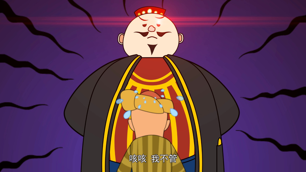 聪明的阿凡提第1季 54集