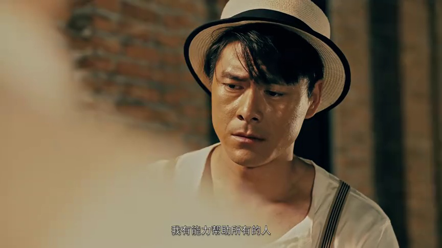 破刃 8集