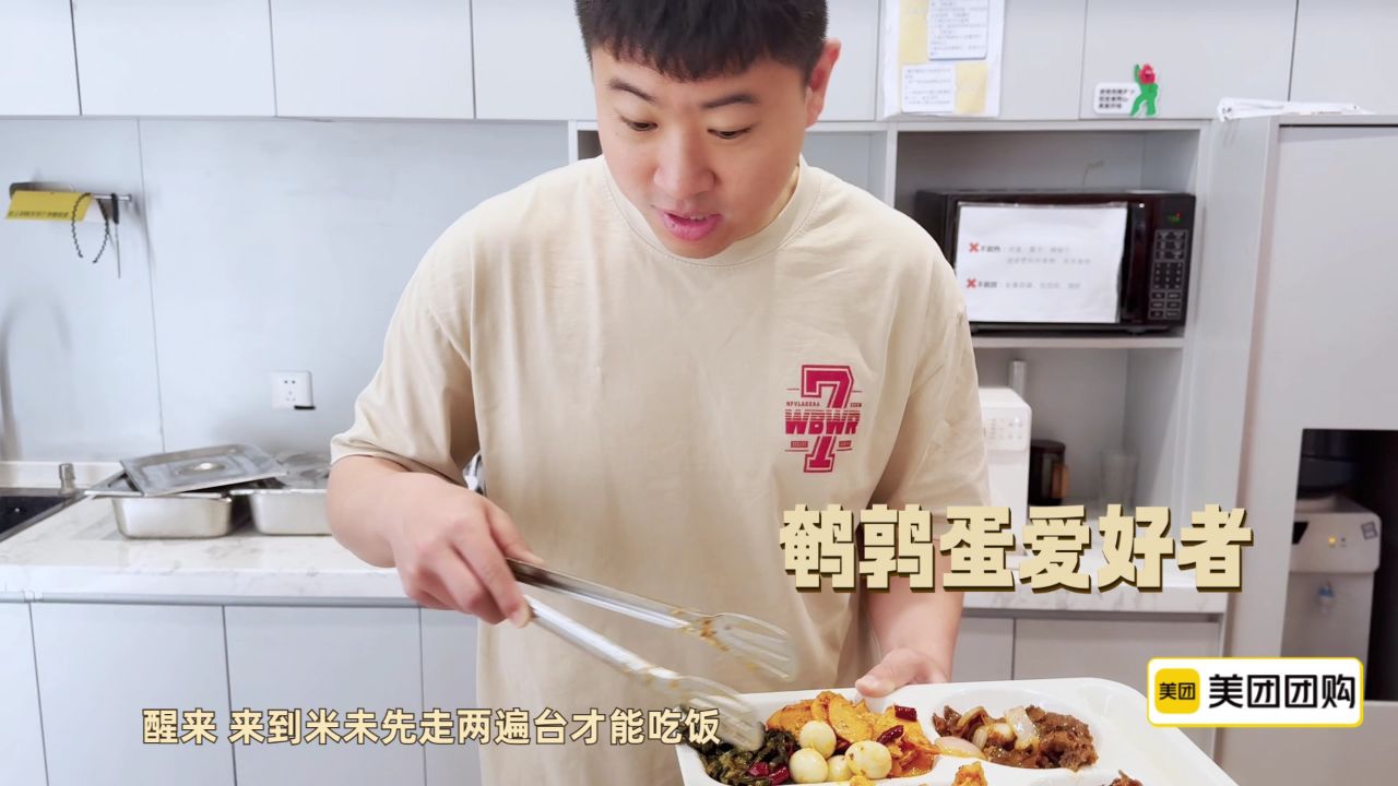 这喜花絮_花絮：杨雨光32岁男演员高能量助演的一天_综艺_高清完整版视频在线观看_腾讯视频