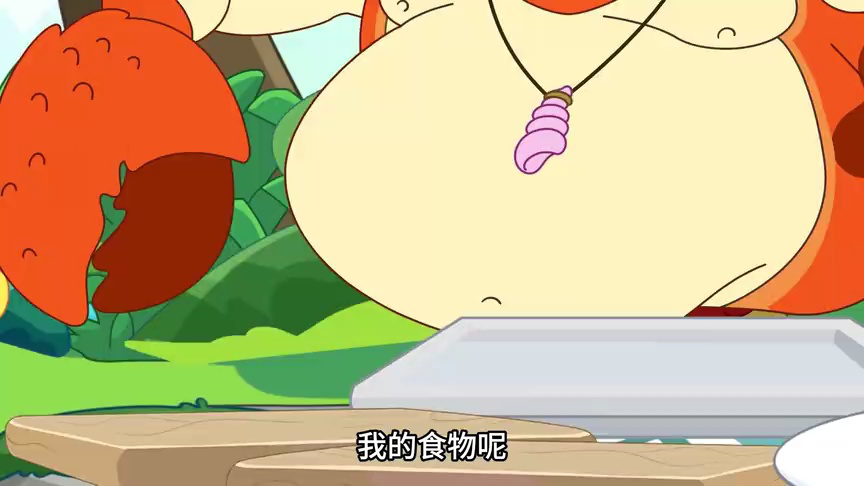 人鱼公主阿塔莉亚 16集