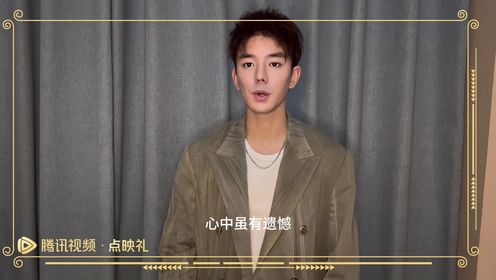 刘一宏|魏枭告别《折腰》_电视剧_高清完整版视频在线观看_腾讯视频