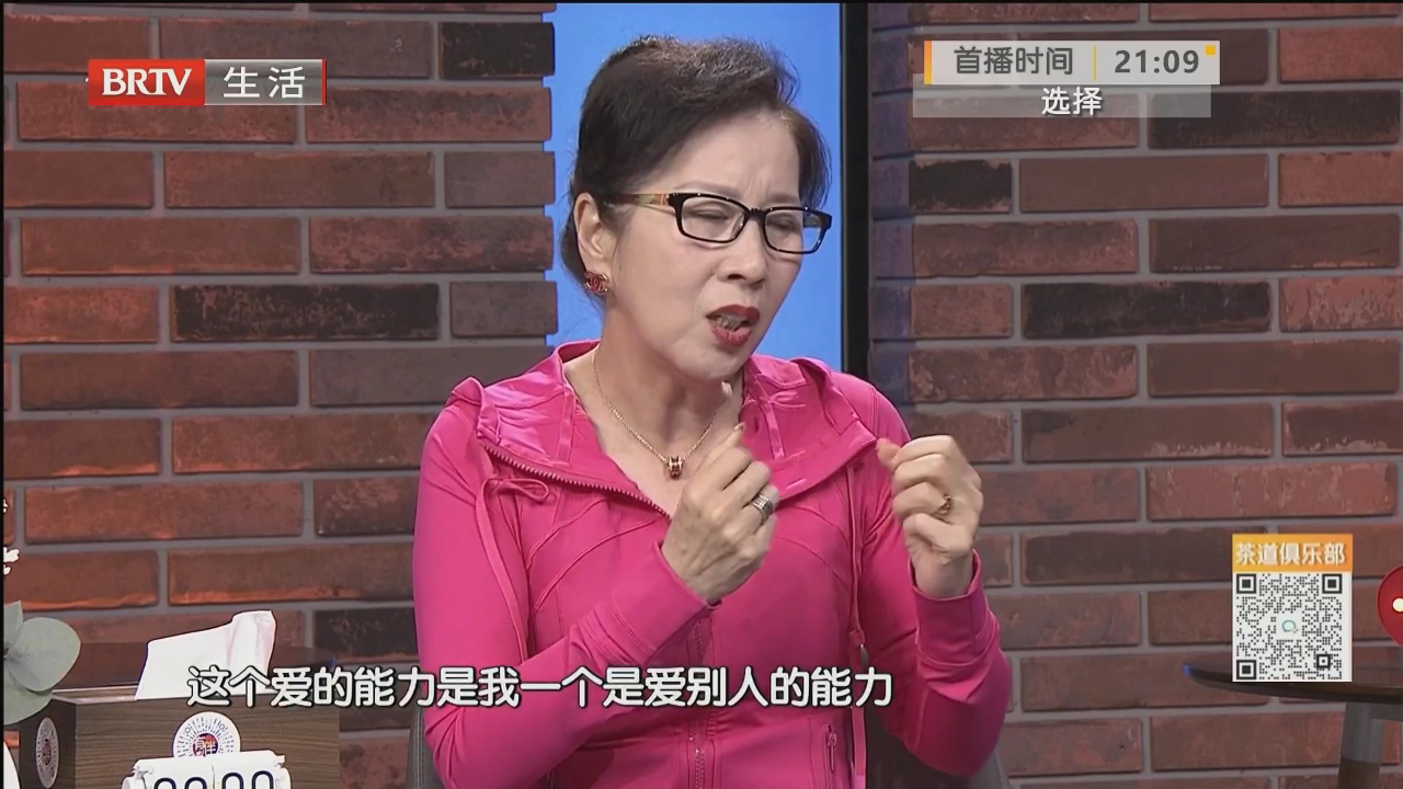 姐姐们的相亲局（三）