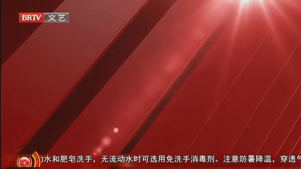 相声《二人过七夕》