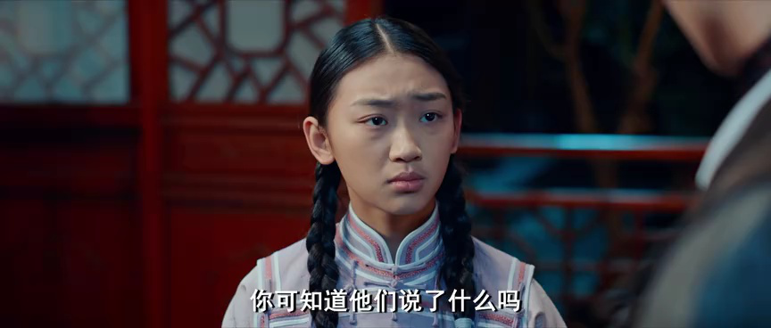 猎罪赤怨 4集