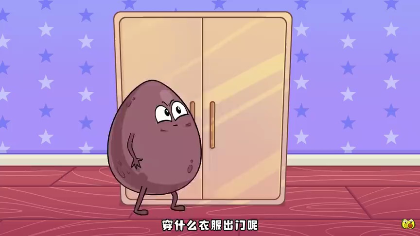 牛油果奇妙社交课 13集