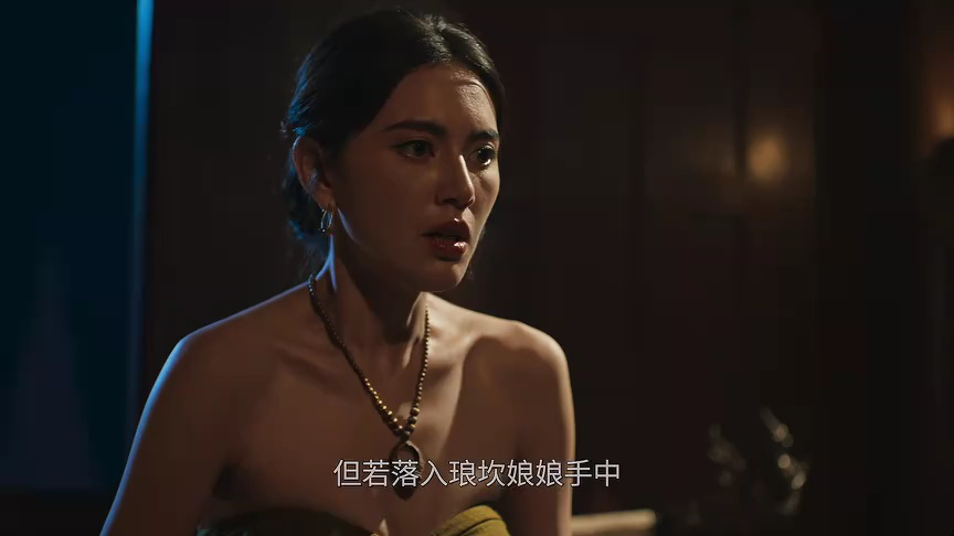 阿瑜陀耶女王[泰语版] 4集