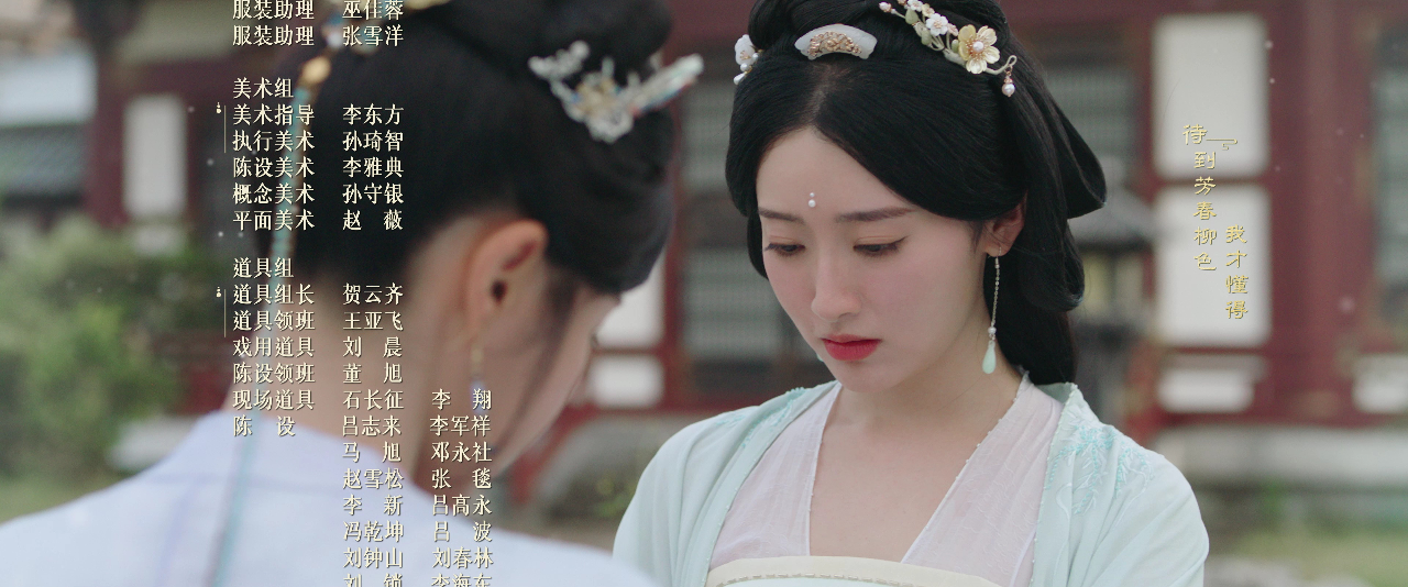进阶的王妃 22集