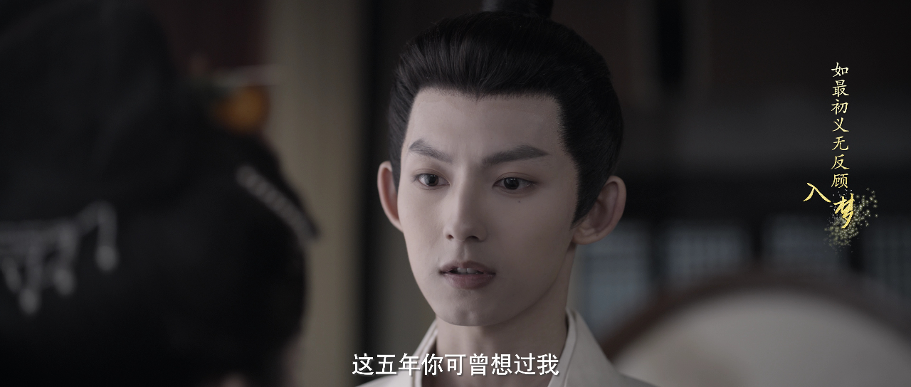 一梦如初 22集