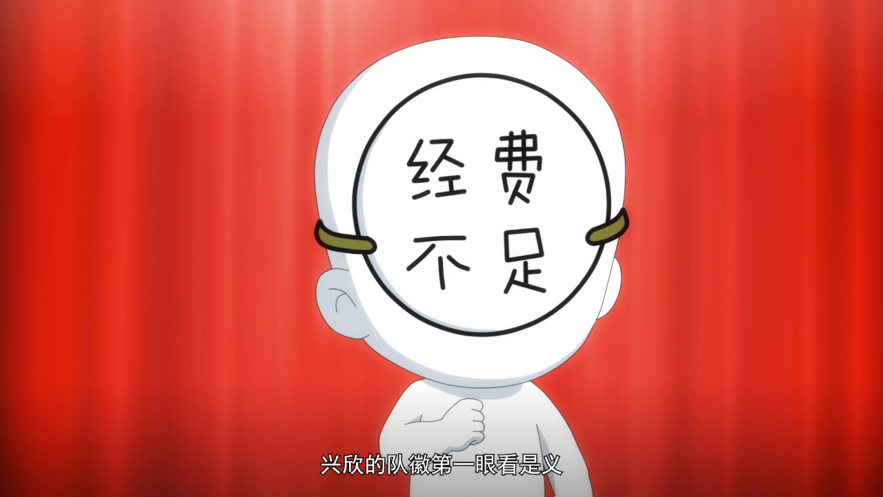 全职高手 荣耀小剧场 14集