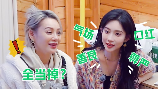 第4期加更上：孟子义向宁静推销当当铺