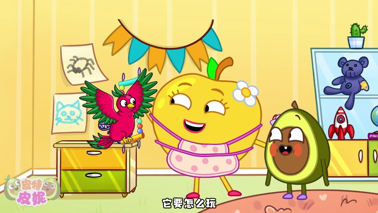 皮特皮妮妙妙屋 48集