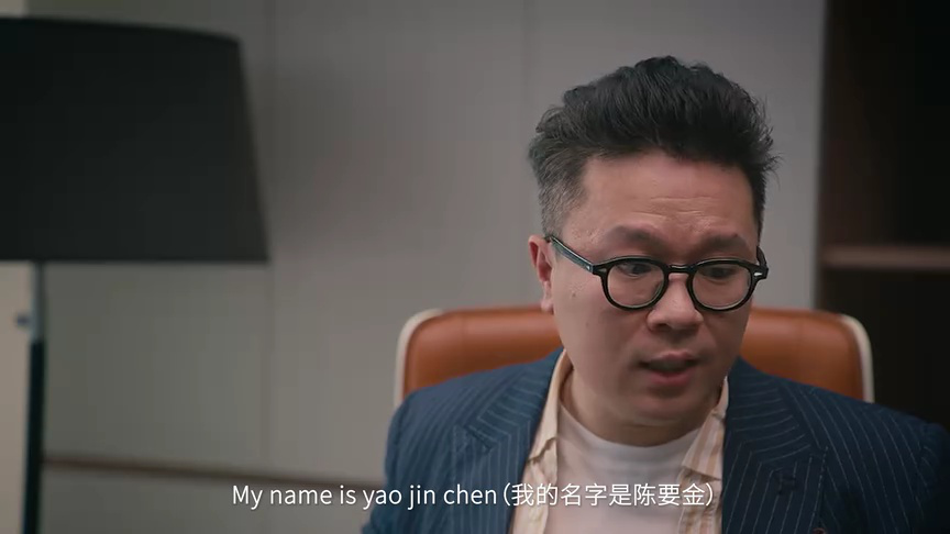 大妈的世界3：大妈闯职场 11集