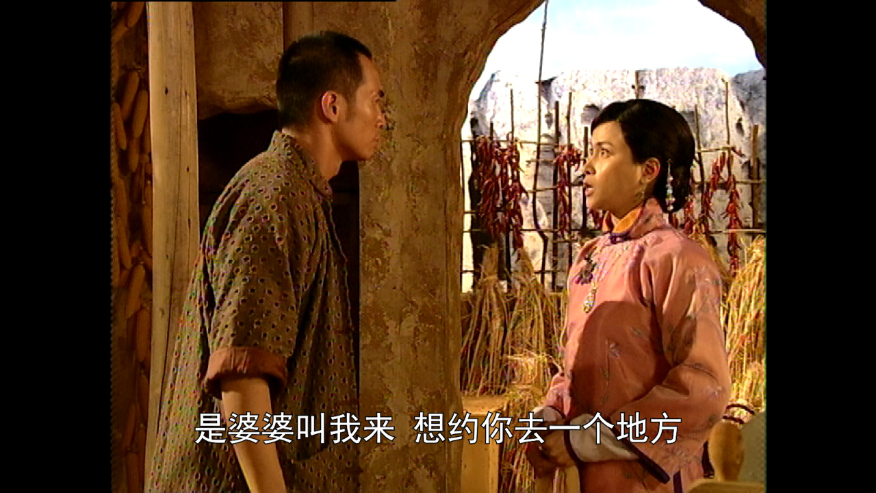 火舞黄沙[粤语版] 19集