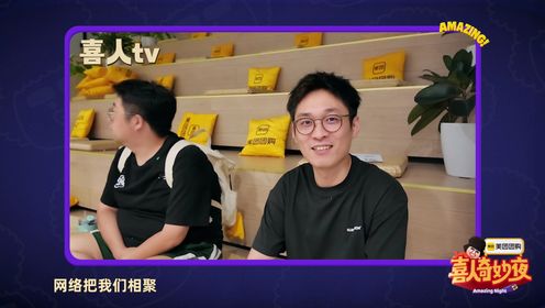 花絮：高海宝给互联网上的观众朋友们拜年啦！_综艺_高清完整版视频在线观看_腾讯视频