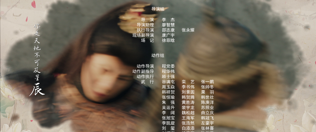 锦绣令 8集