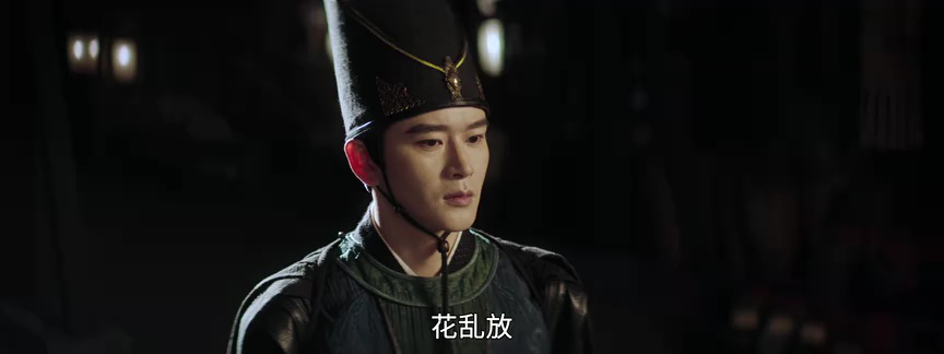 大明暗影三百忠魂 1集