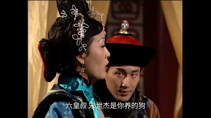 状王宋世杰2[普通话版] 31集