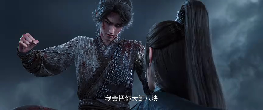 剑来 第二季 26集
