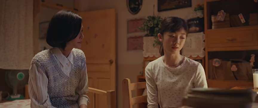 人鱼 5集
