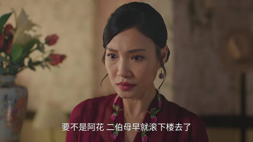小娘惹之翡翠山 19集
