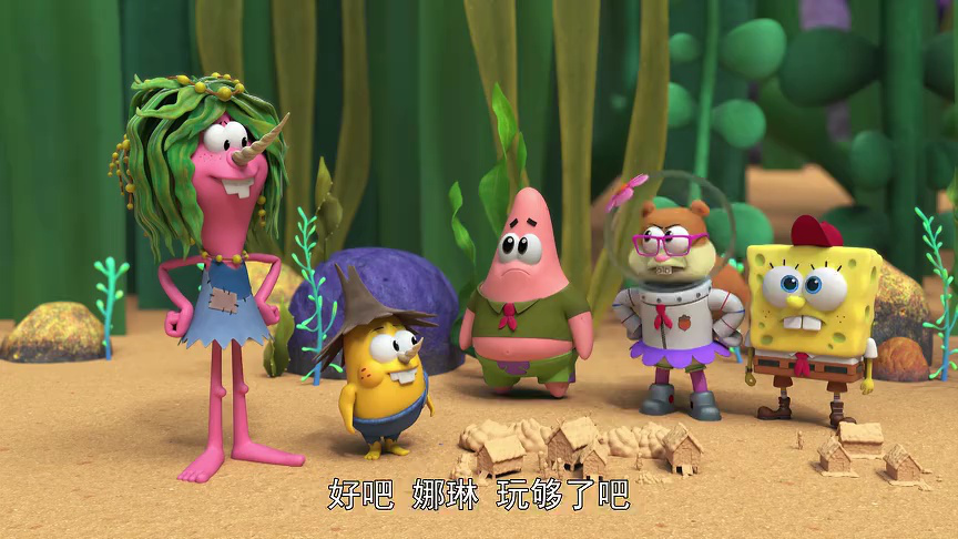 珊瑚营：海绵宝宝那些年 第1季（上）[普通话版] 4集