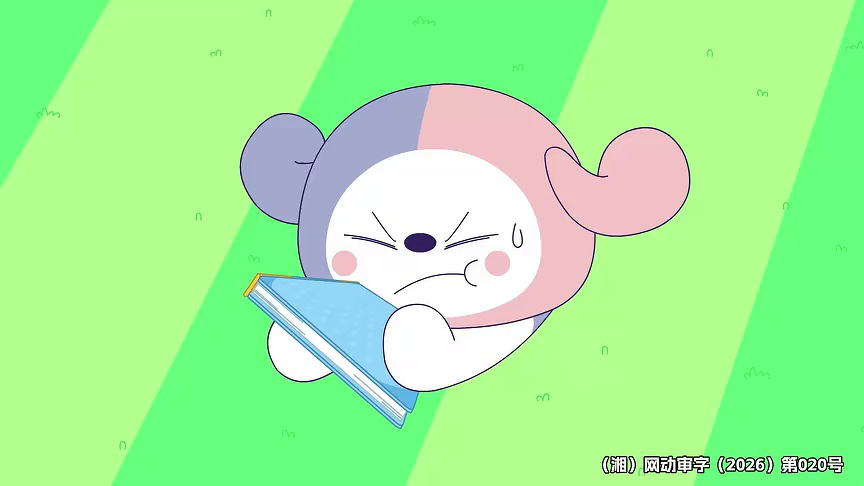 我的同学是诸葛双双 第3季 6集