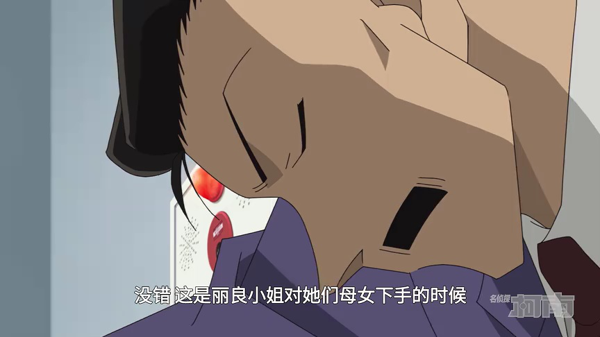 名侦探柯南[普通话版] 1257集