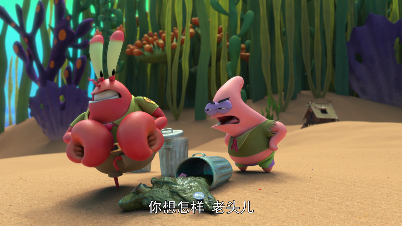 珊瑚营：海绵宝宝那些年 第1季（上）[普通话版] 7集