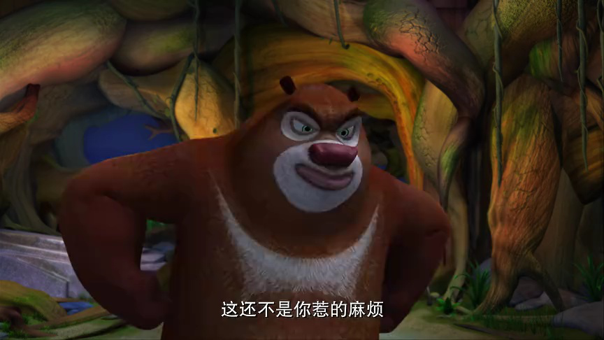 熊出没之丛林总动员 85集