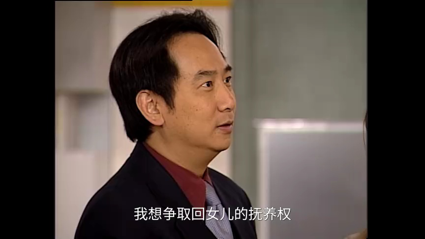 律政新人王[粤语版] 9集