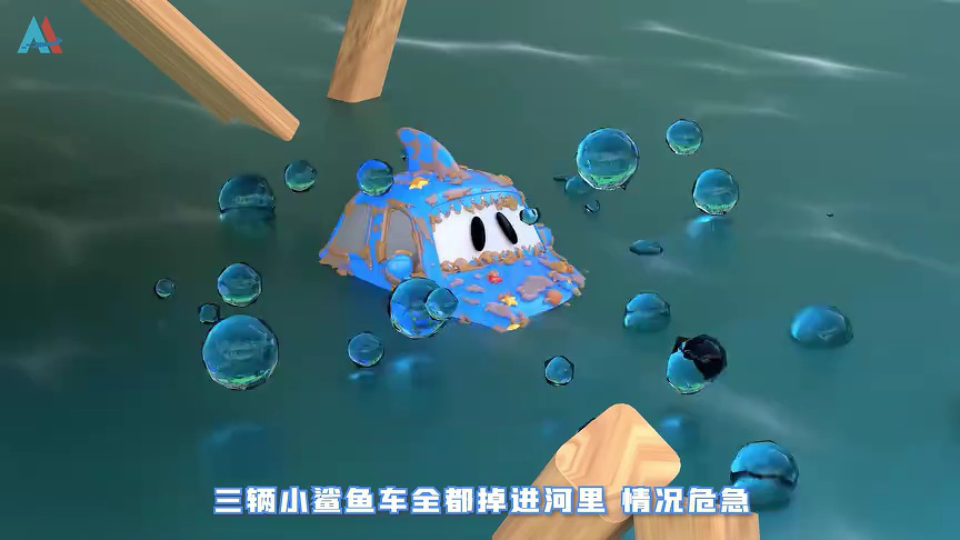汽车世界之工程车益趣园 349集