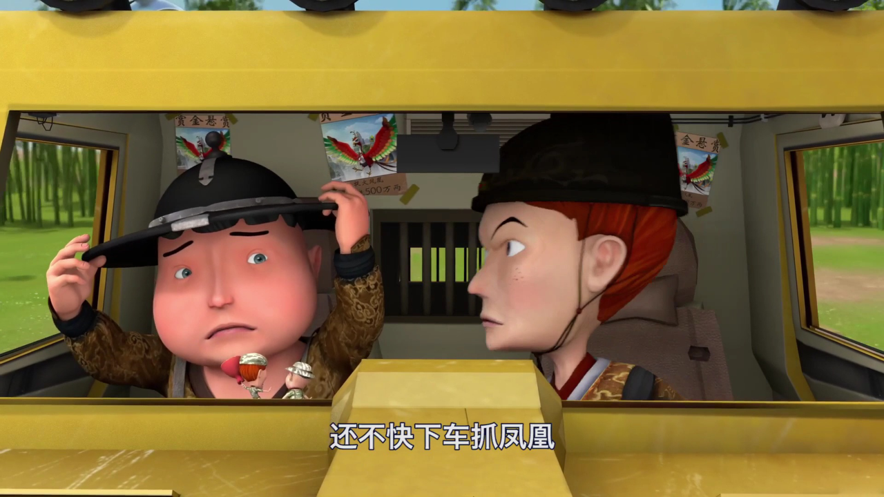 我要回家第二季 41集
