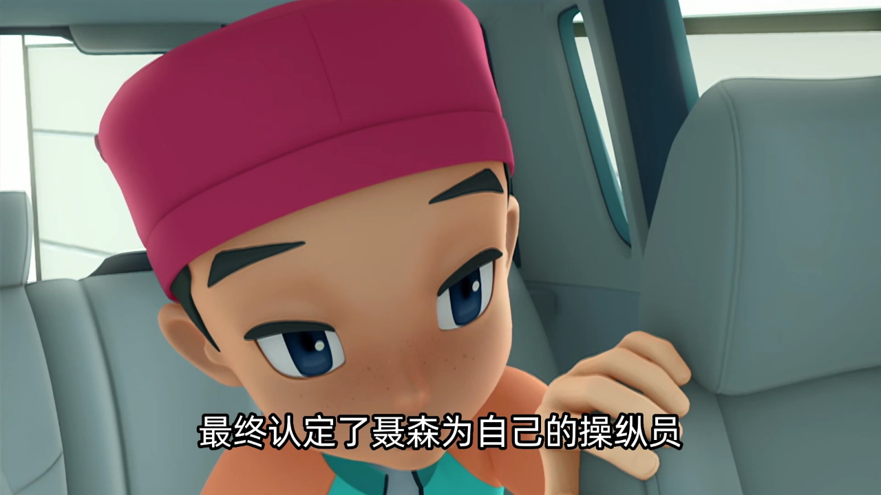 托宝战士之英雄档案 4集