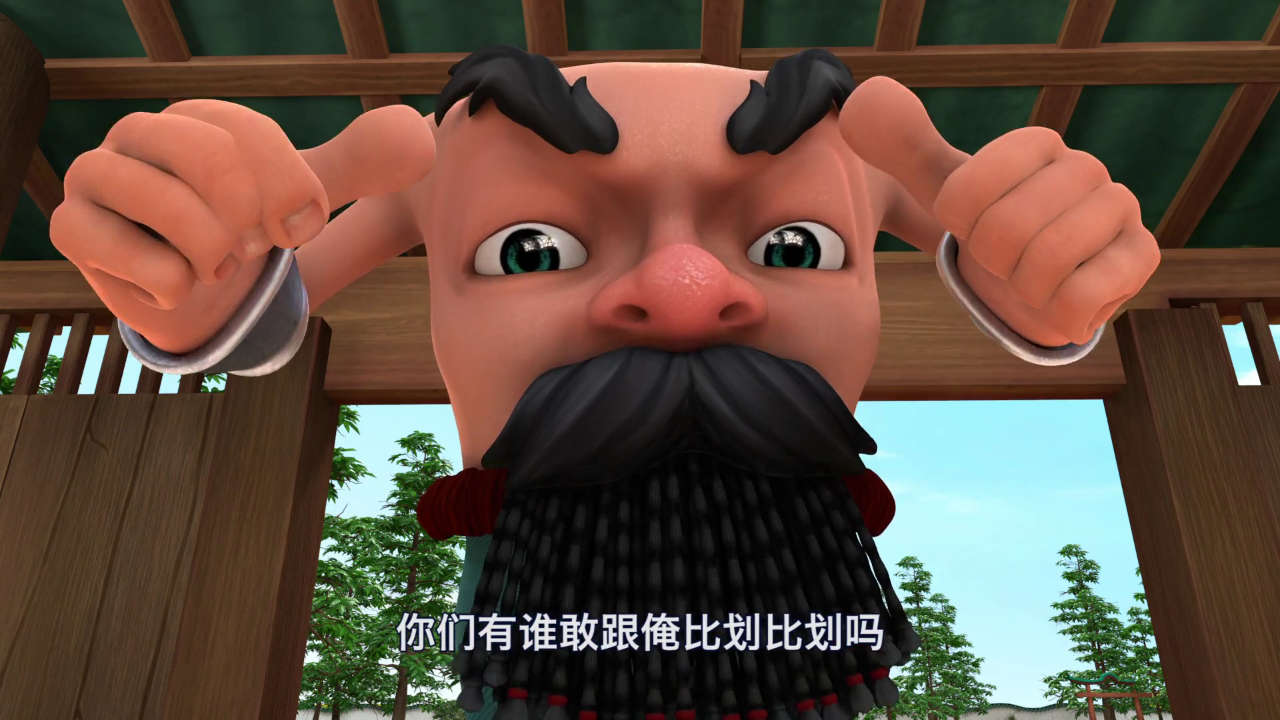 我要回家第二季 32集
