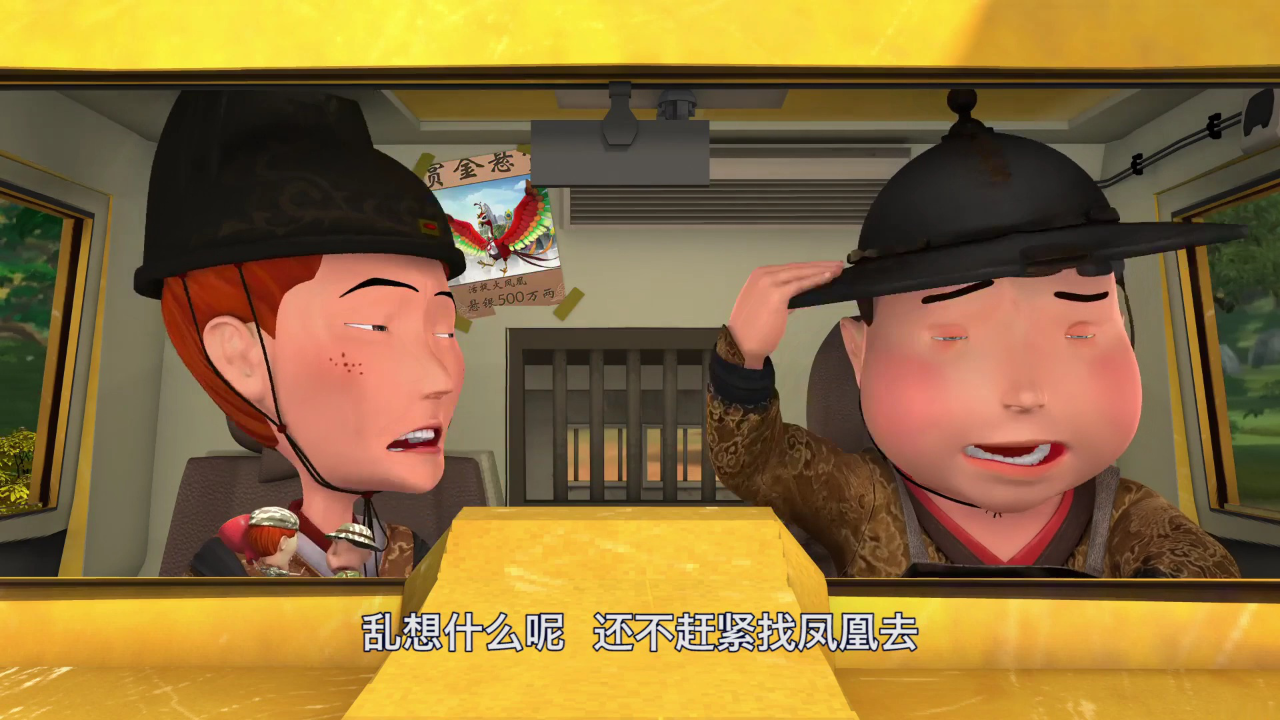 我要回家第二季 28集