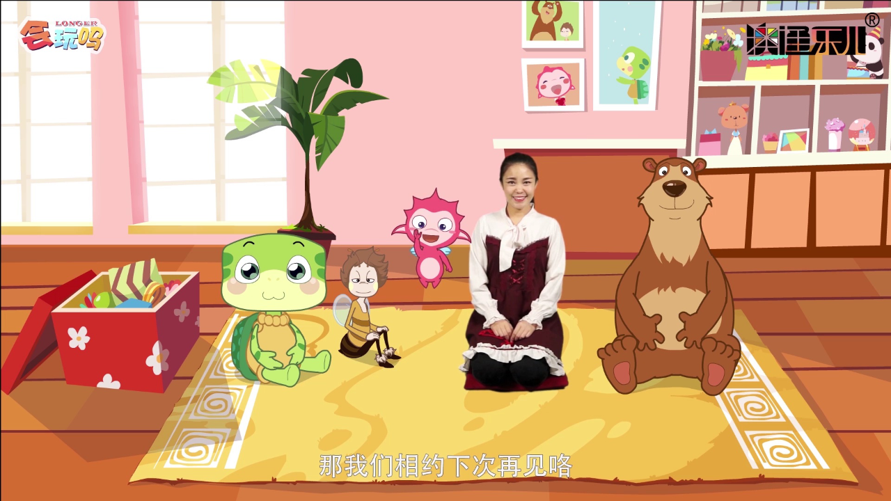 乐儿智慧乐园-百变花绳 14集