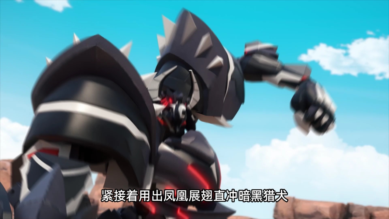 托宝战士之英雄档案 49集