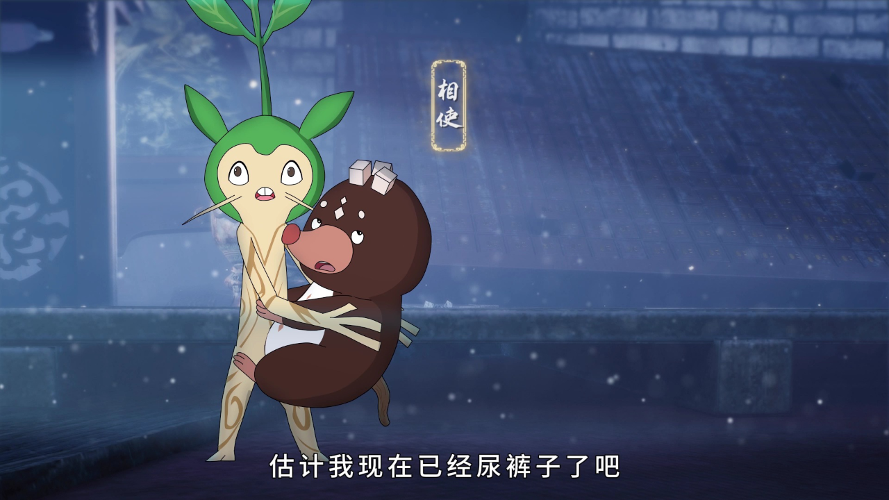 么么侠 时空战医 11集